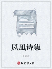 Collection of Poems by Nagi