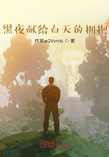 Night is Another Kind of Beauty