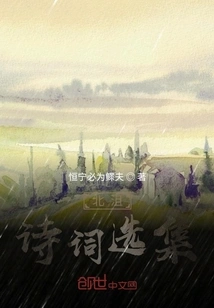 Selected Poems from Beiju