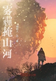 Haze Covers Mountains and Rivers