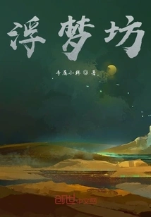 Floating Dream Square