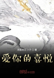 The Joy of Loving You