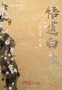 Enlightenment Grows Old