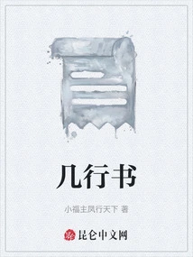 A Few Lines of Writing