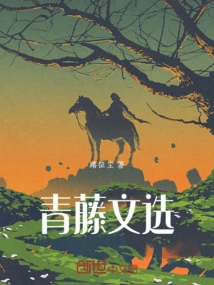 Selected Works of Ivy League