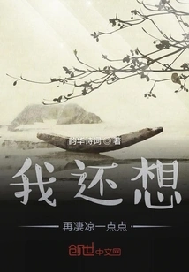 I Want to Be a Little More Miserable