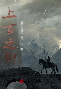 Talk About Ancient Times