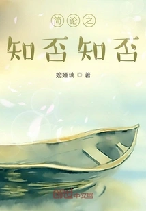 A Brief Discussion on Whether You Know or Not