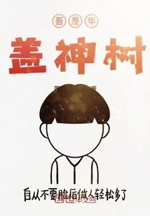 Foreign Body Spectrum