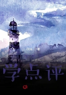 World Literature Review