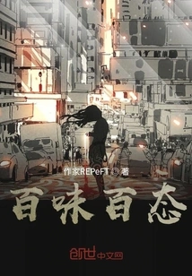 All Kinds of Flavors