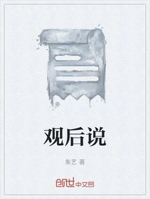 Comments after Viewing