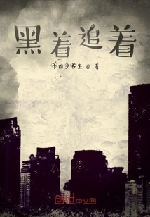 Scholar's Love Collection