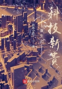 Reborn Technology Upstart