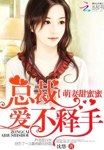 I Couldn't Get Rid of the Boss Today Either