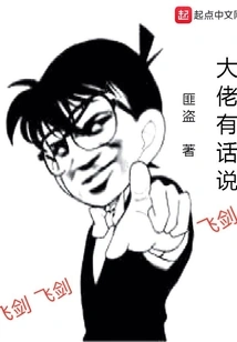 The Boss Has Something to Say