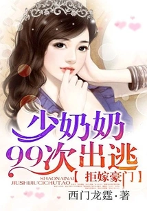 Refusing to Marry into a Wealthy Family: the Young Lady Ran Away 99 Times