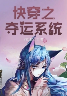 Quick Travel Luck System