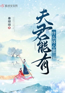 What Bad Thoughts Can Your Husband Have?