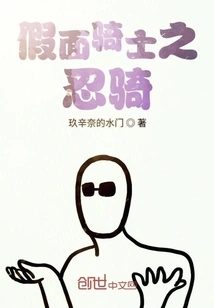 Kamen Rider: Ninja Rider