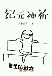 The Era of Divine Prayer