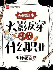 Unlimited Dungeon: What Kind of Profession Does Naruto Have When He Crosses Over?