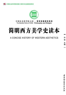 A Concise History of Western Aesthetics
