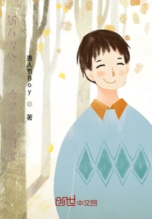 The New Snow White: Harold's Story