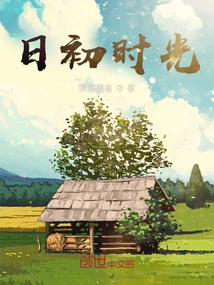 Beginning of the Day