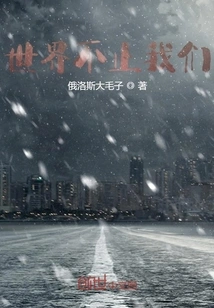 I Rely on a Chip to Destroy Monsters