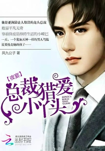 If You Are Well, it Will Be Sunny