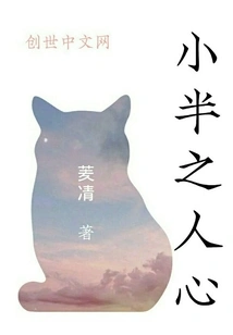 Less Than Half of the People's Hearts