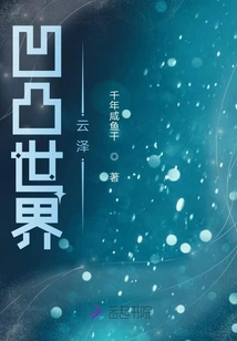 Concave and Convex World Cloud