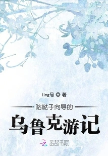 Gudazi Guide's Travel Notes on Uruk