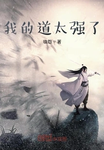 Gods of Xianwu Fellow Cultivators