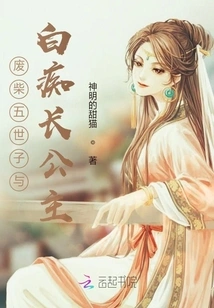Princess Li Qing is Polite