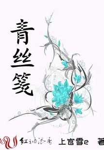 Bright Moon Among Plums