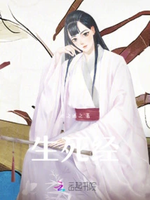 The Time-traveling Princess Bravely Enters the World