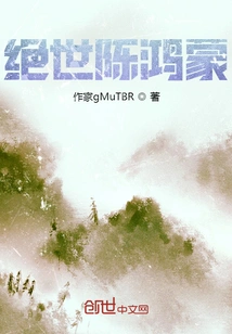 Peerless Chen Hongmeng