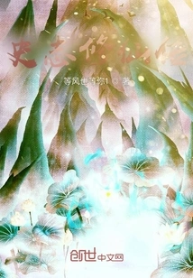 Shi Zhixiu Immortal Biography