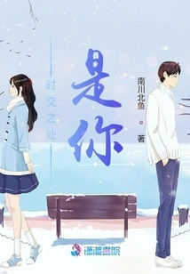 The Place Where Time Meets is You