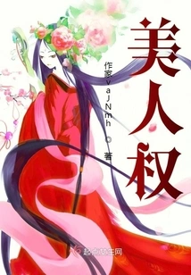 American Human Rights