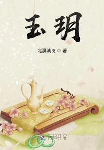 I Would Like to Share My Life with the General