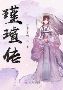 Biography of Jinxuan