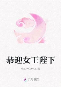 Welcome Her Majesty the Queen