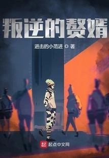 A Young Man from an Aristocratic Family is Busy Farming