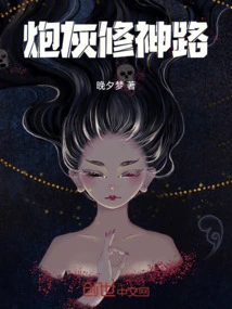 Cannon Fodder Repairs the Road to God