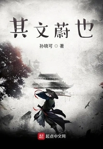 The Thirteenth Year of Kaiyuan