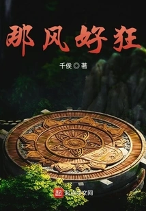 Nine Immortals and Ten Tombs