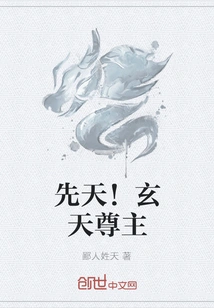 Innate! Lord Xuantian